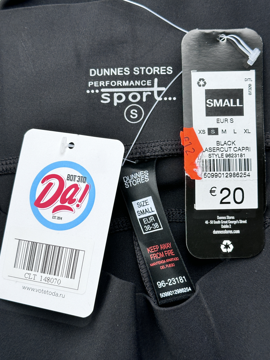 Спортивная одежда Dunnes Stores