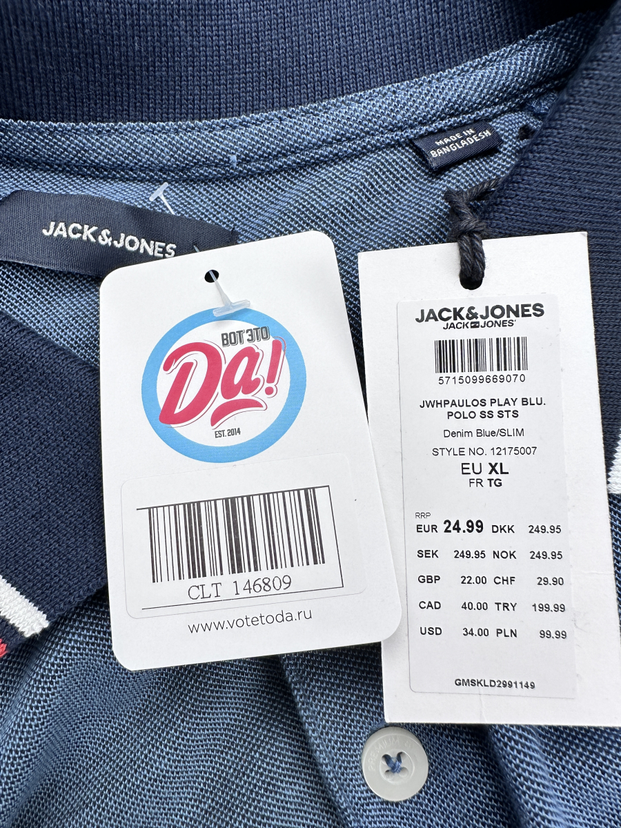 Поло Jack & Jones