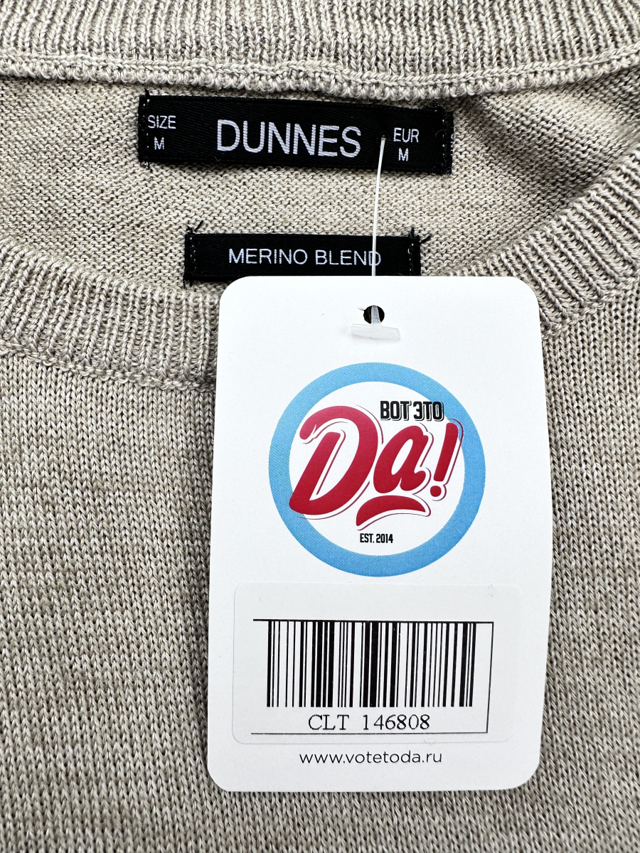 Джемпер Dunnes