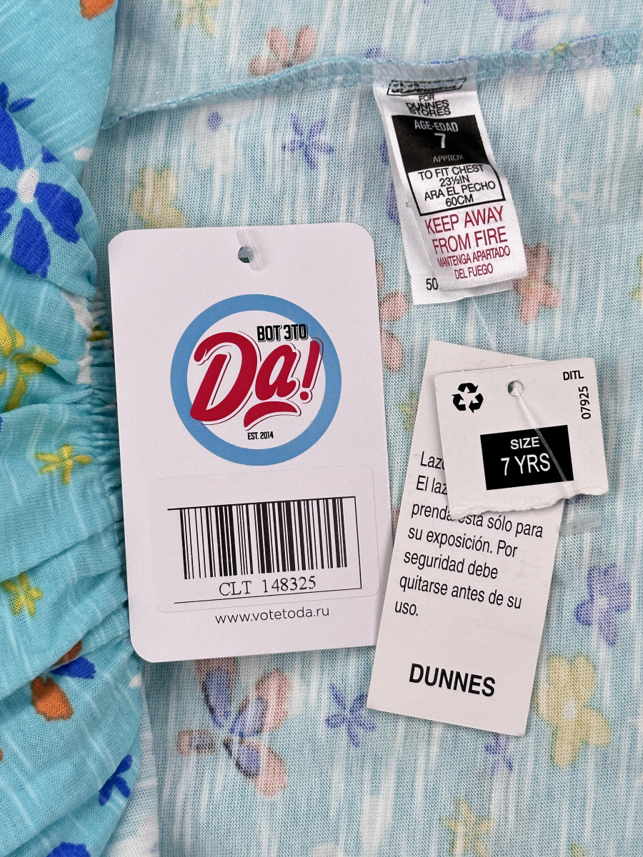 Футболка Dunnes