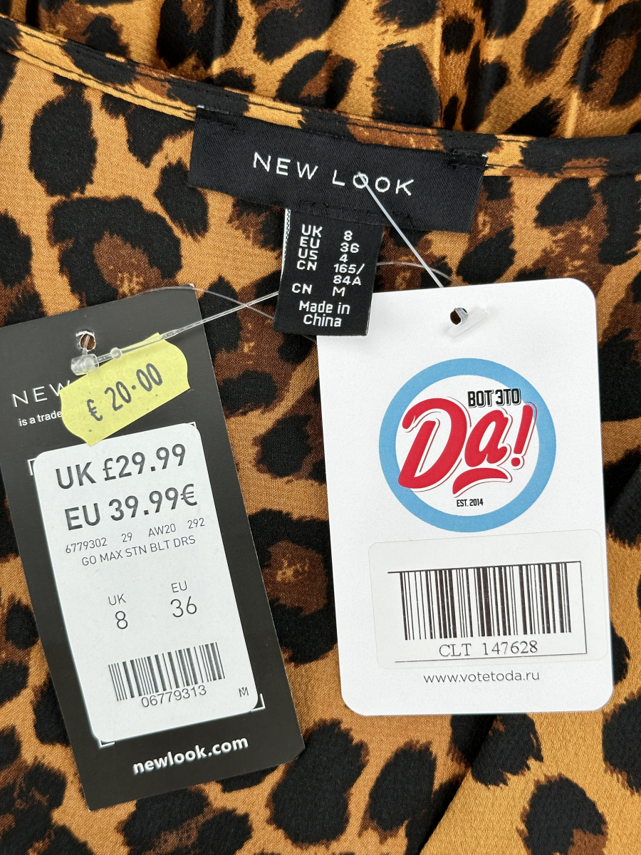 Платье New Look