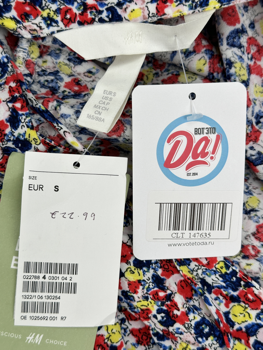 Платье H&M