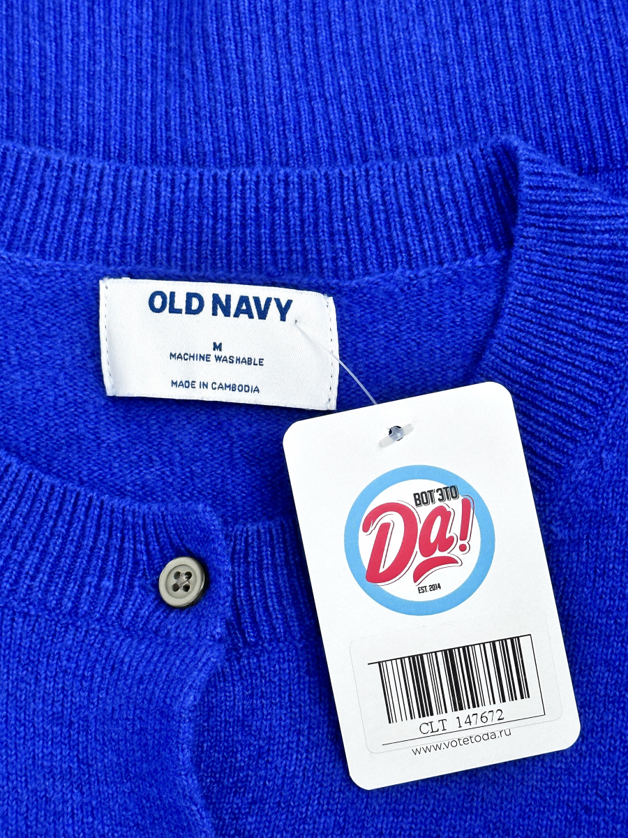 Кофта Old Navy