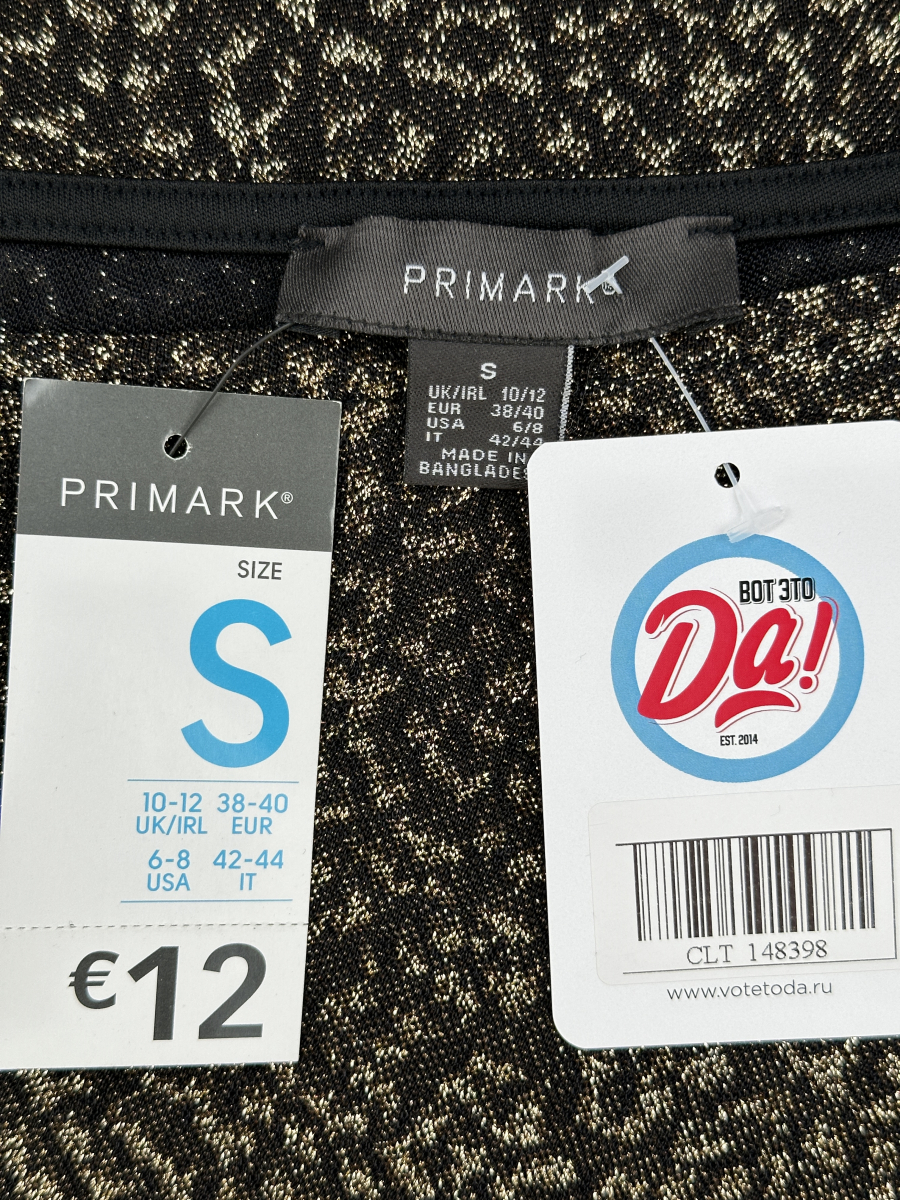 Боди Primark