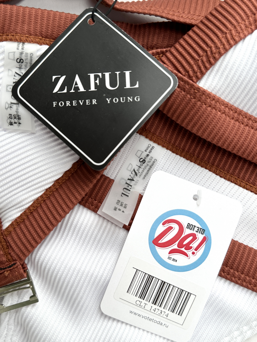 Купальник Zaful