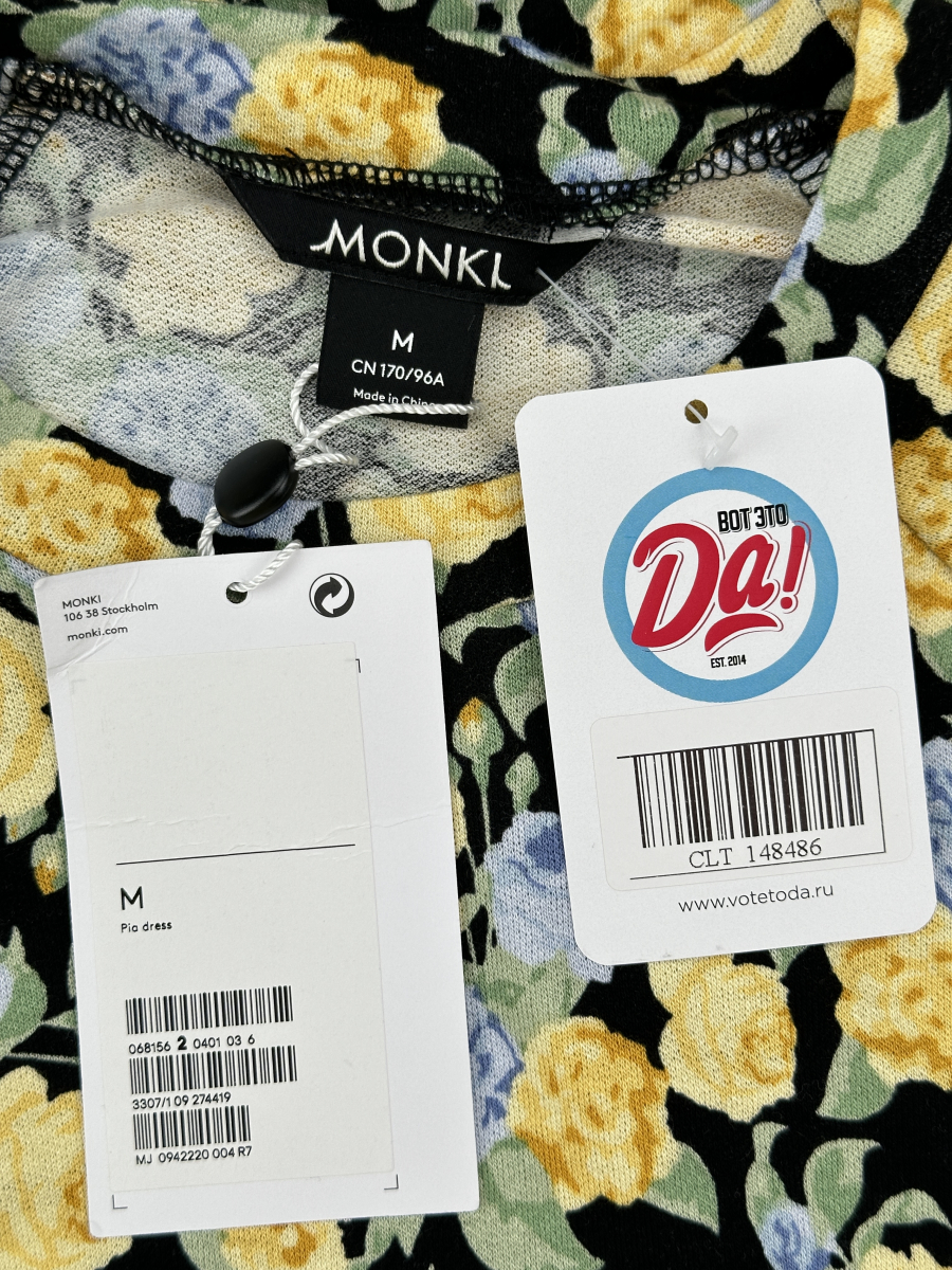 Платье MONKI