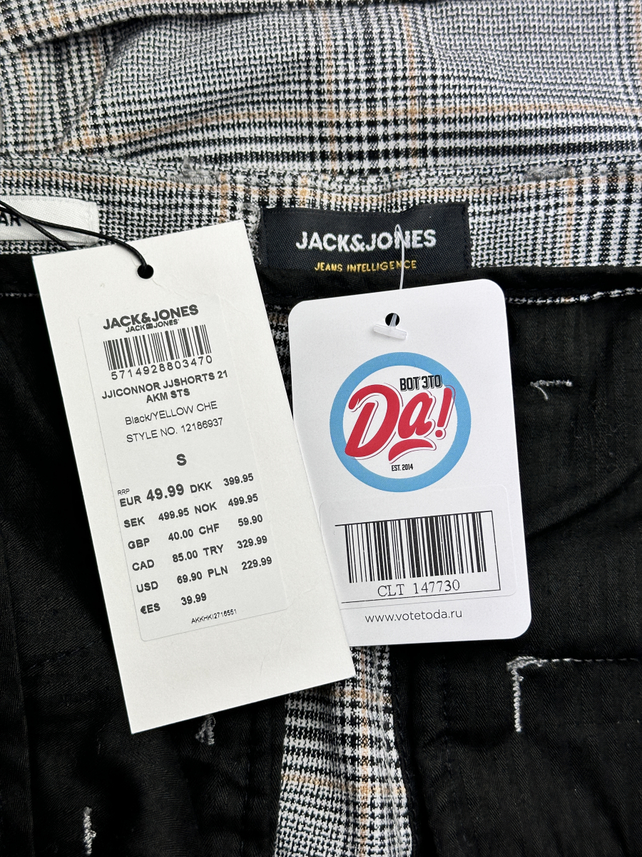 Шорты Jack & Jones