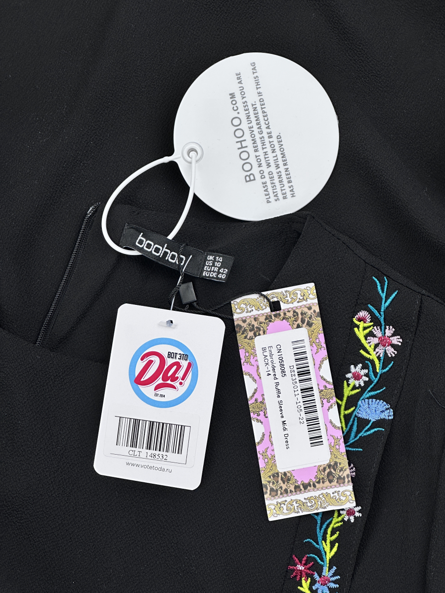 Платье Boohoo