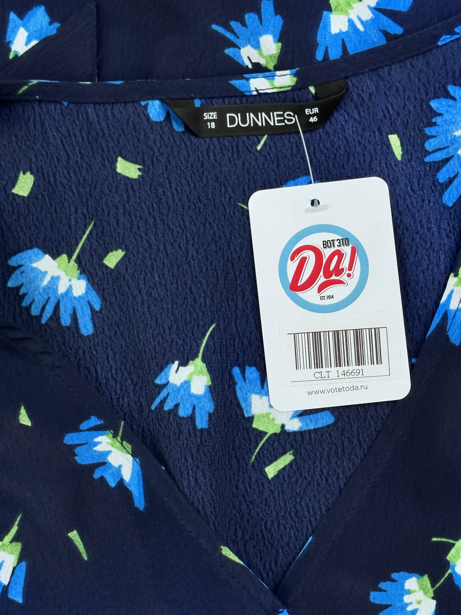 Платье Dunnes