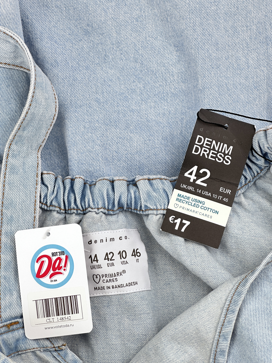 Платье Denim Co.