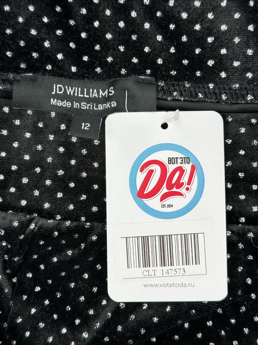 Леггинсы  JDWILLIAMS