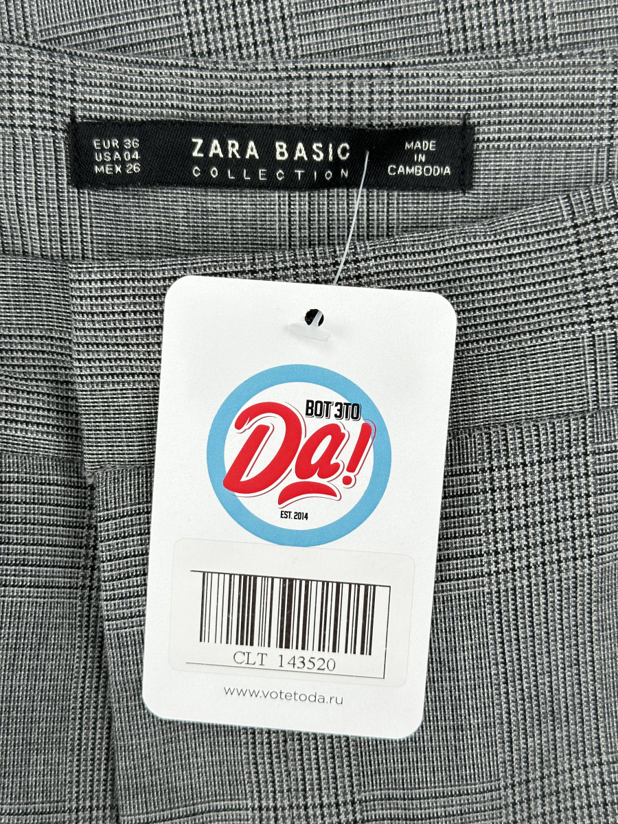 Брюки Zara