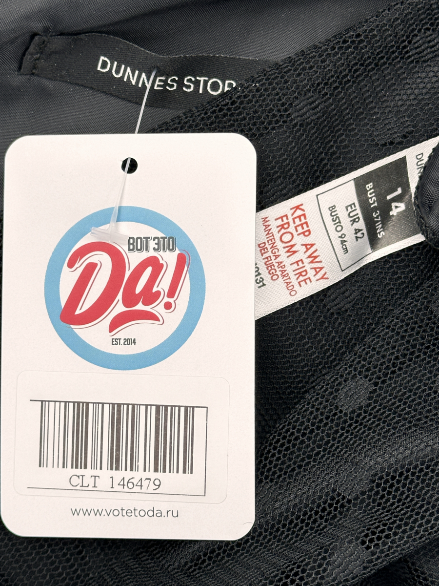Платье Dunnes