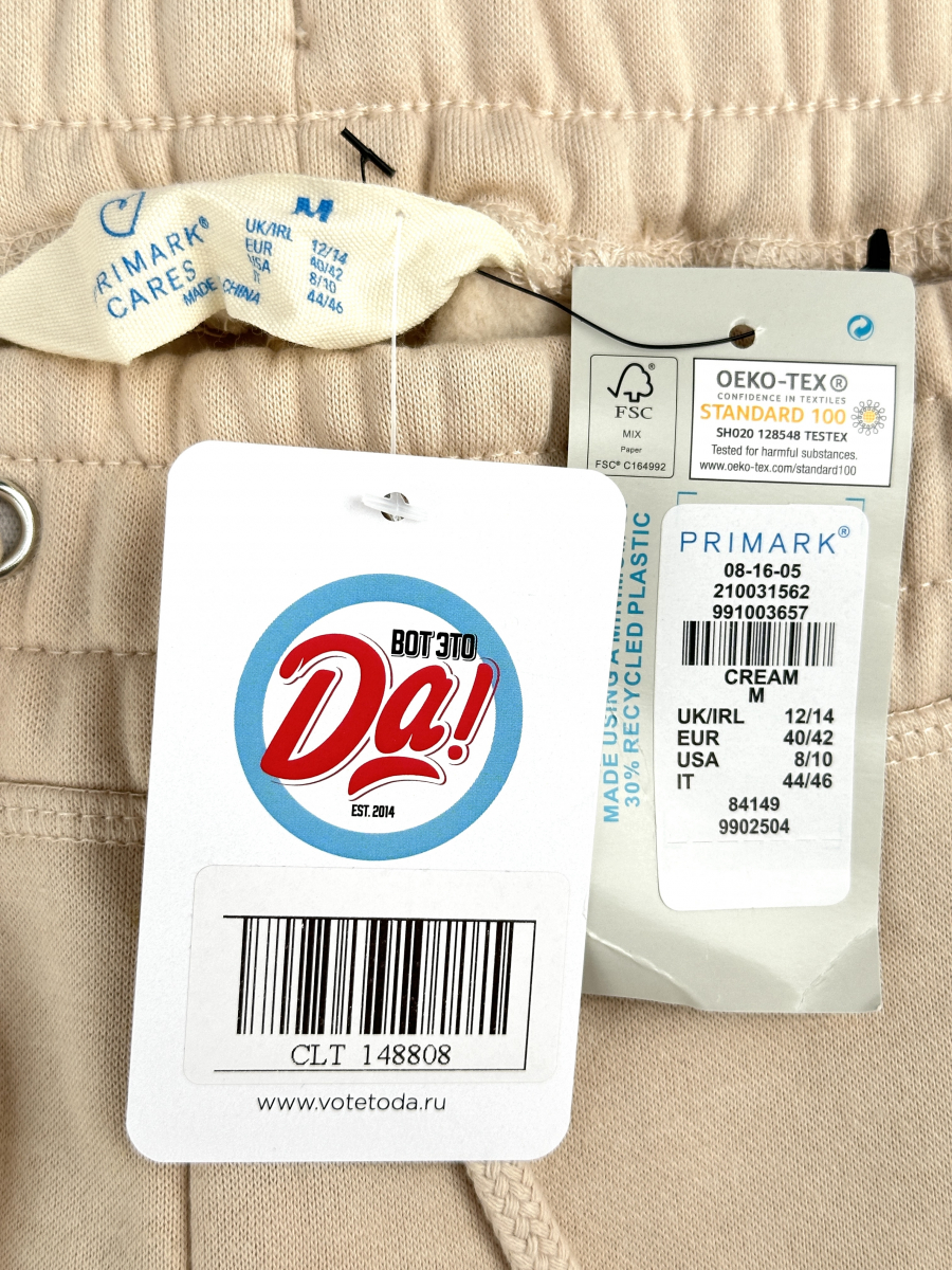 Штаны Primark cares