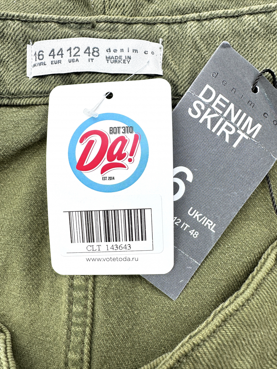 Юбка Denim Co.