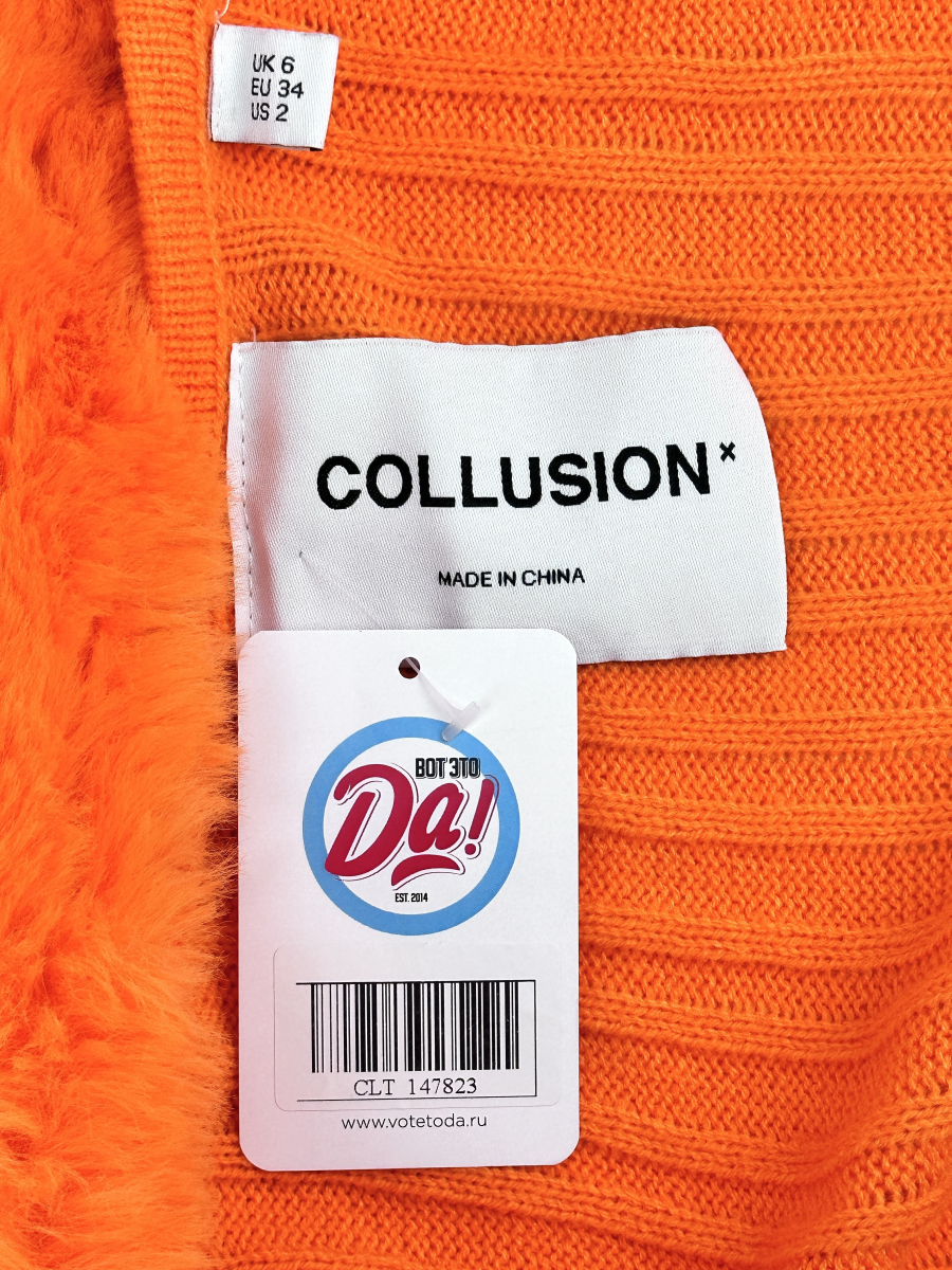 Кофта collusion