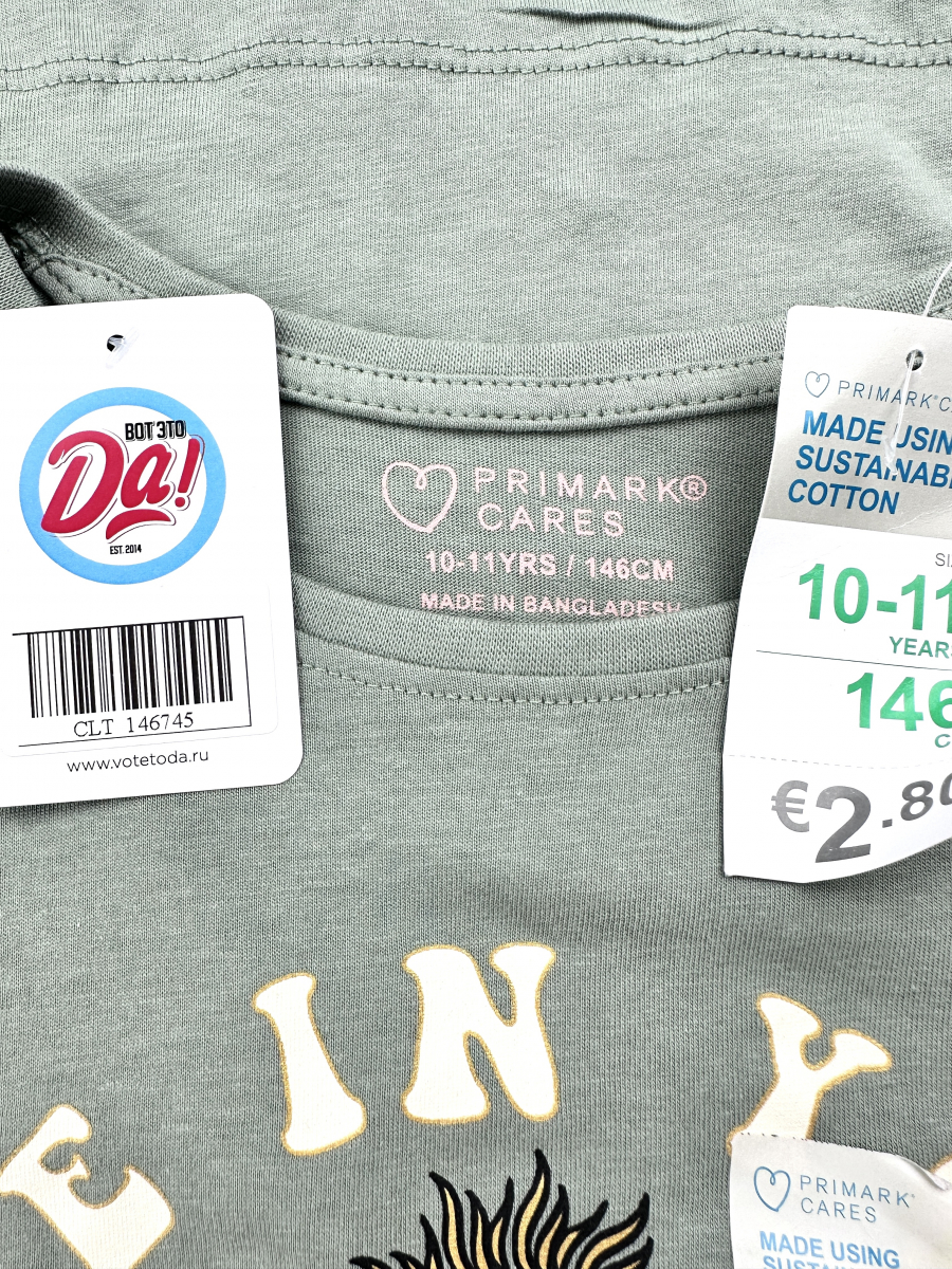 Лонгслив Primark cares