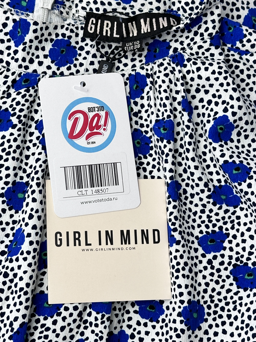 Платье Girl in Mind