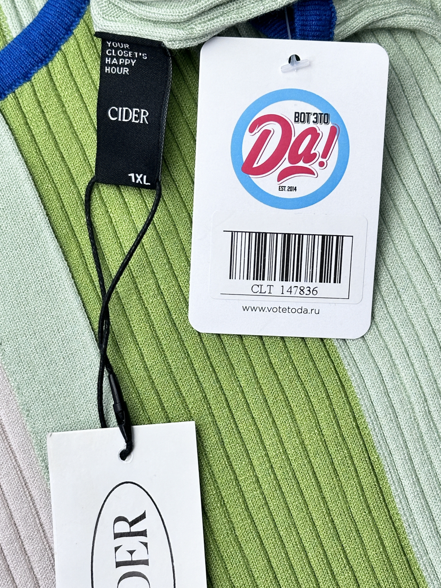 Платье CIDER