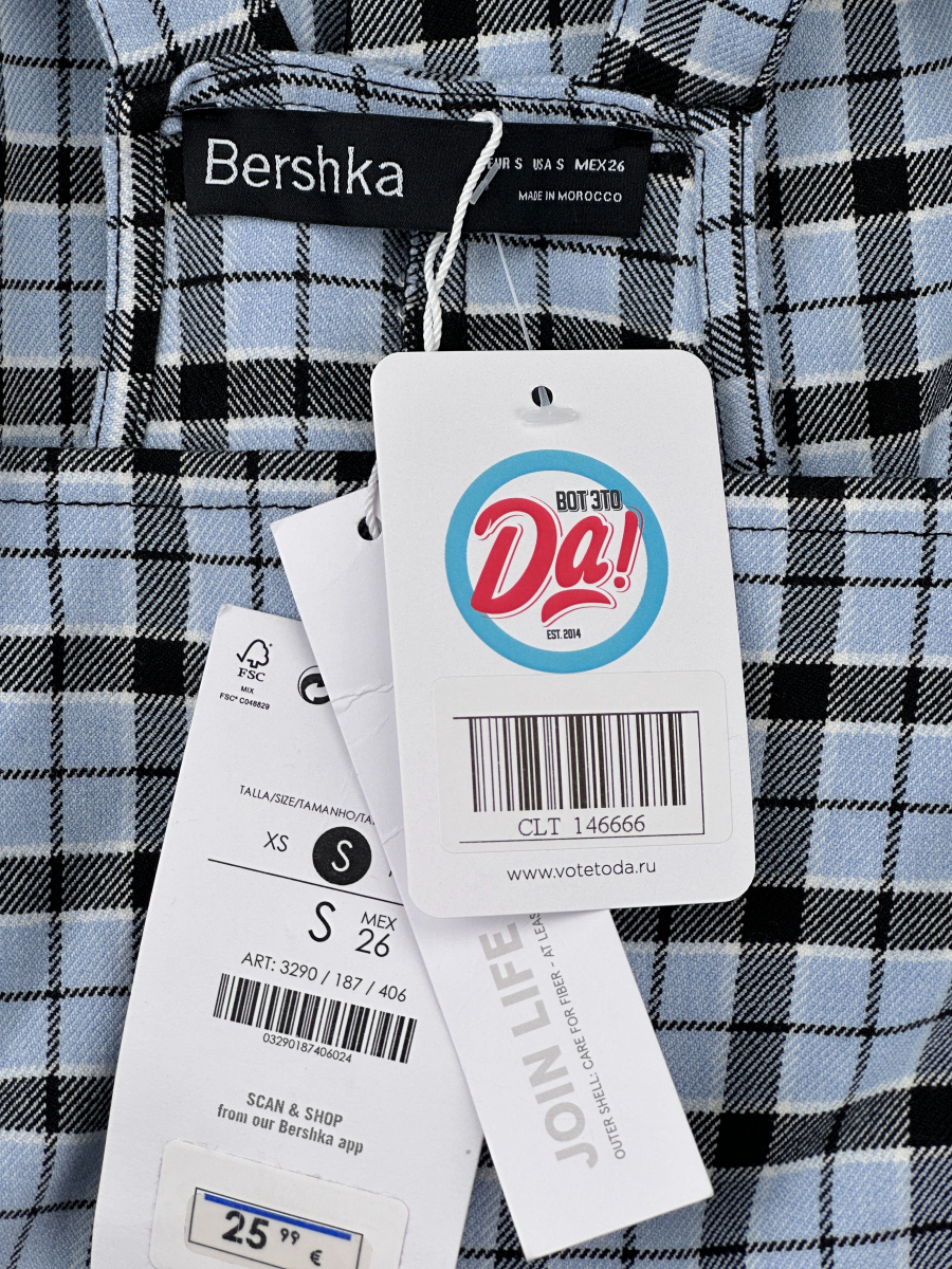 Комбинезон Bershka