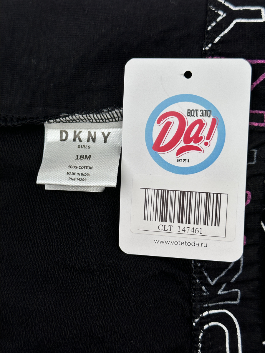 Худи DKNY