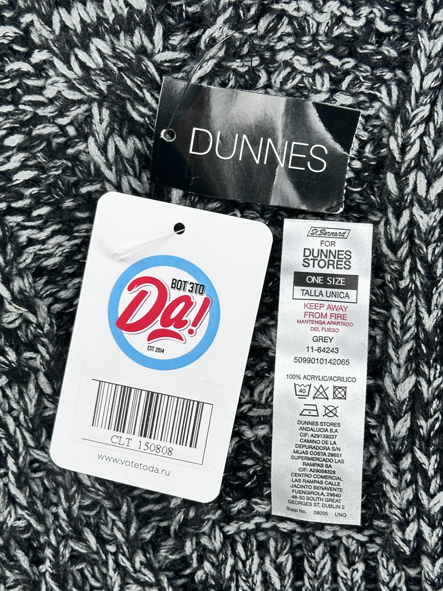 Шарфы Dunnes Stores