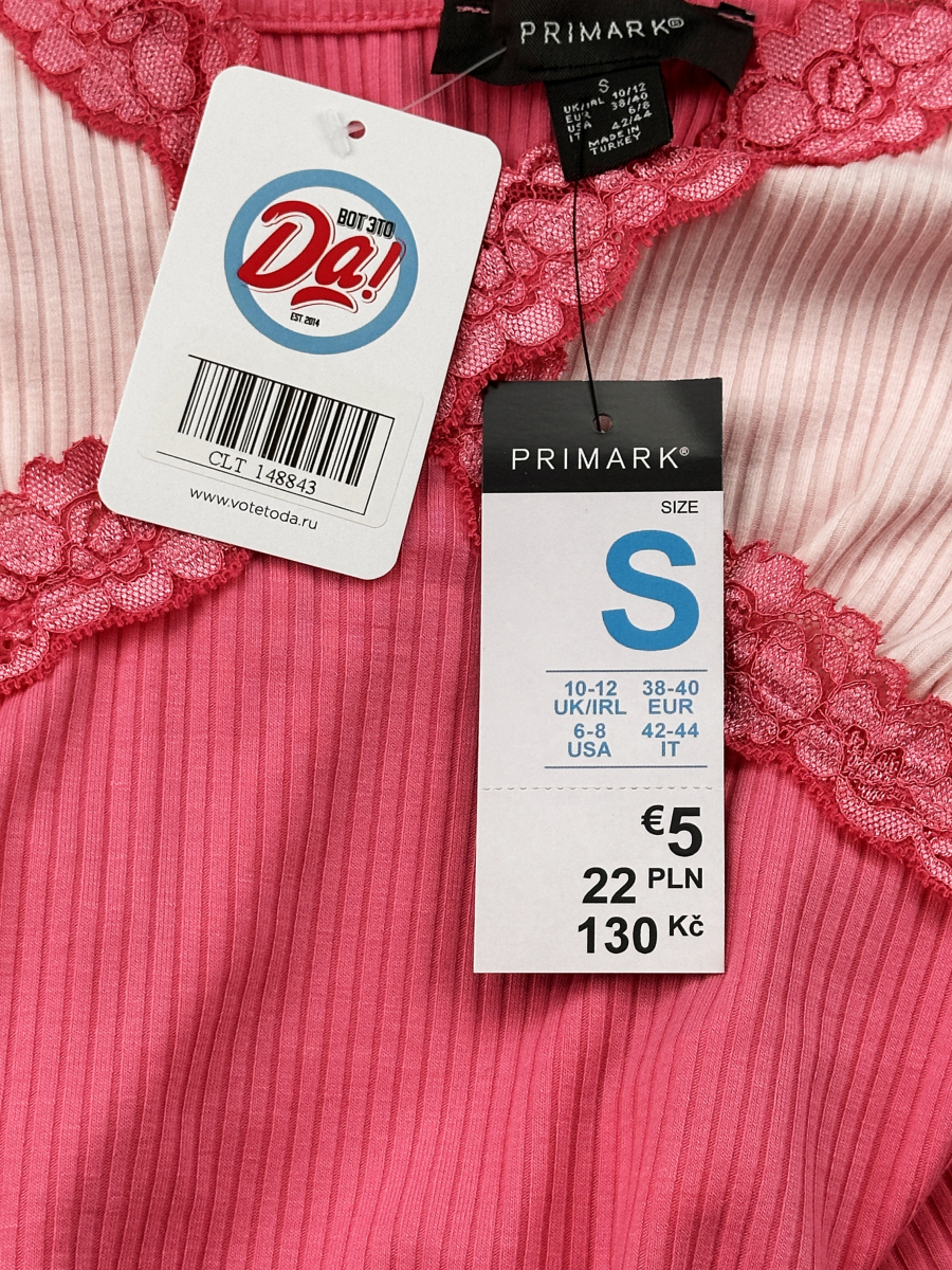 Майка Primark