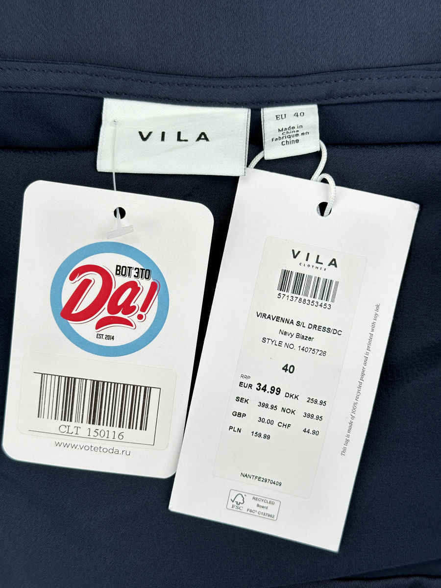 Платье VILA