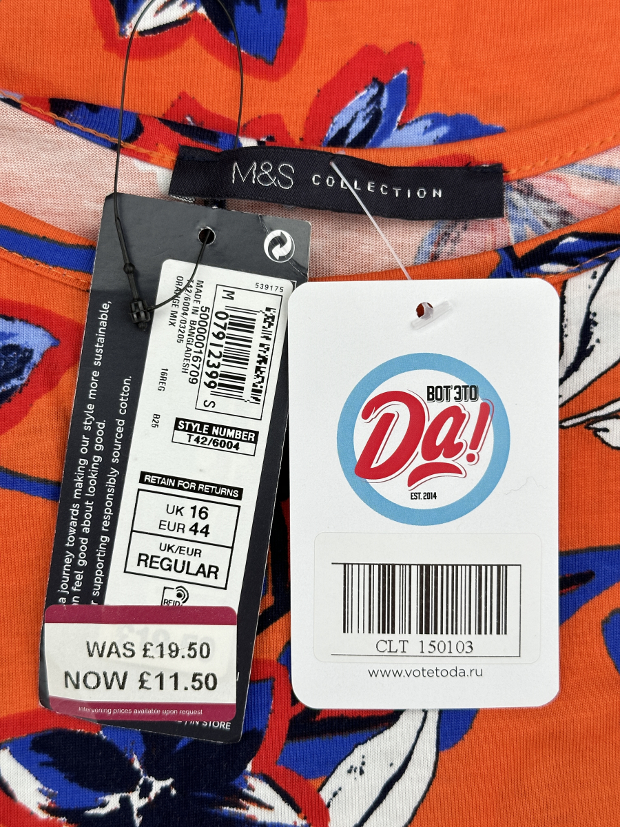 Платье M&S