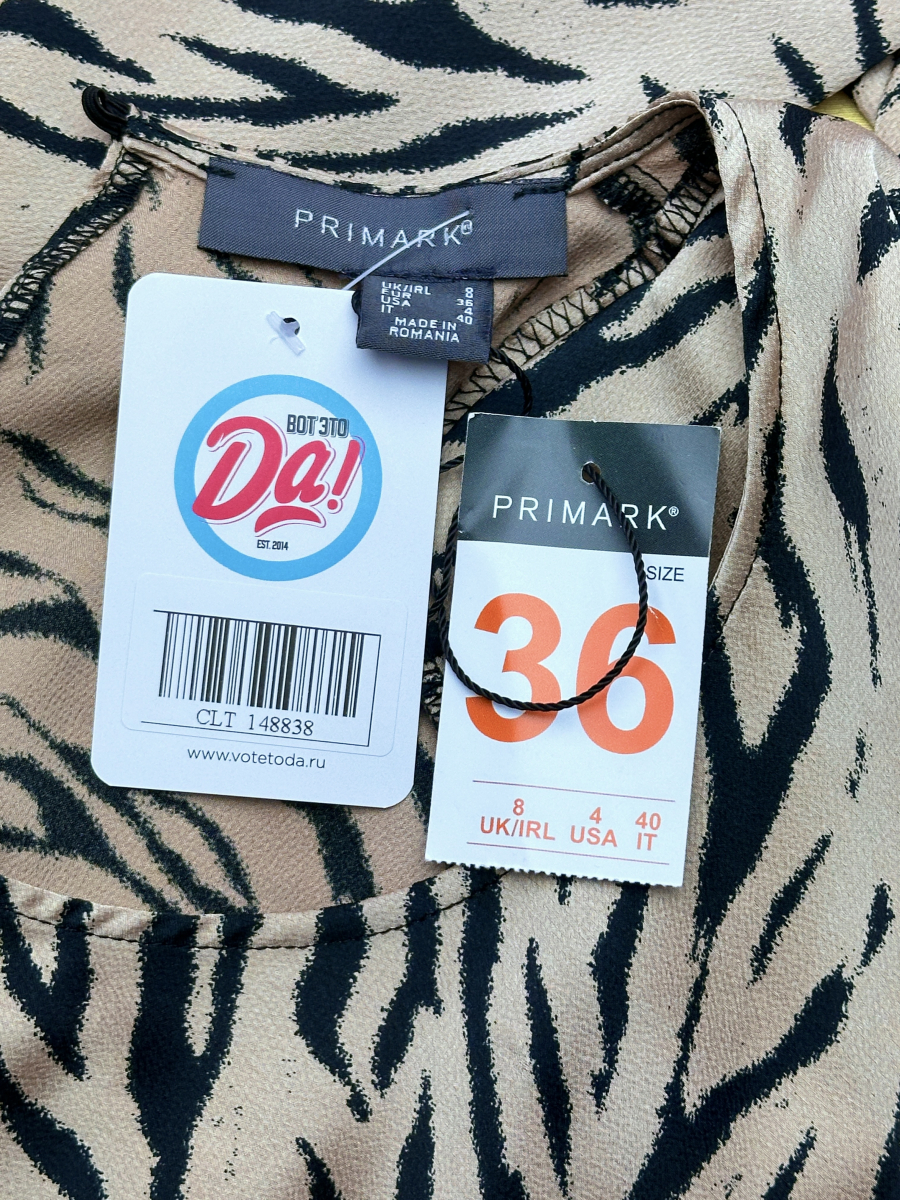 Кофта Primark