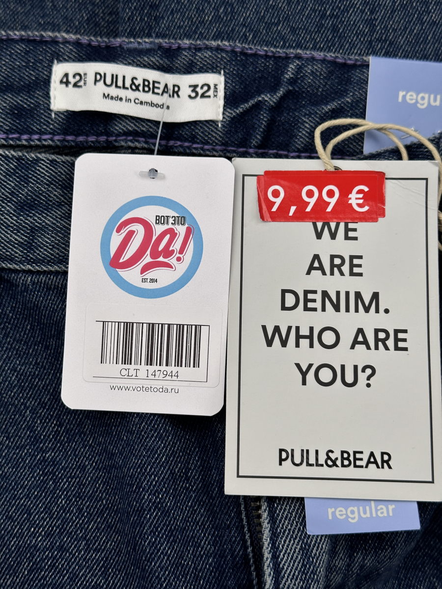 Джинсы Pull&Bear