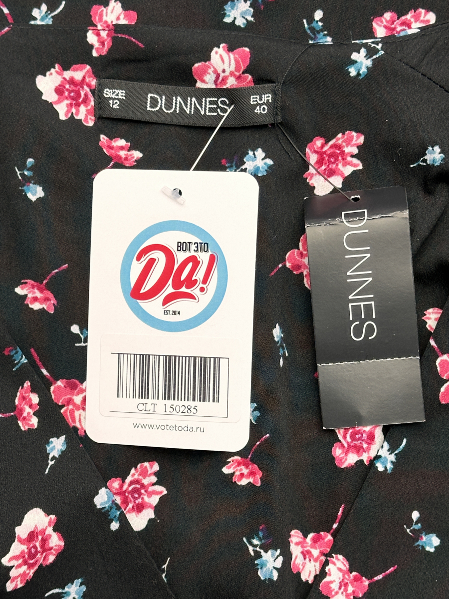 Платье Dunnes