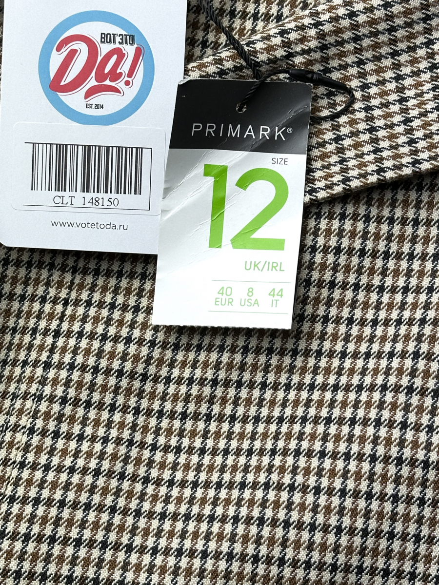 Юбка Primark