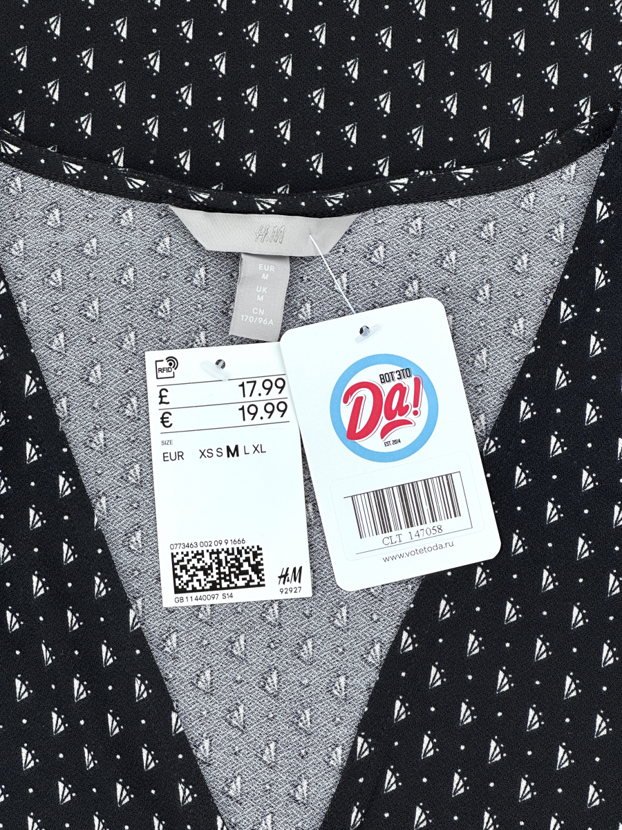 Платье H&M