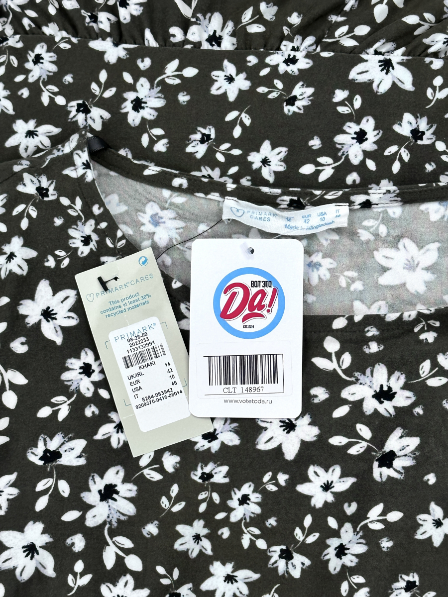 Платье Primark cares