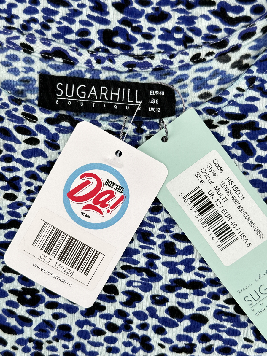 Платье SUGARHILL