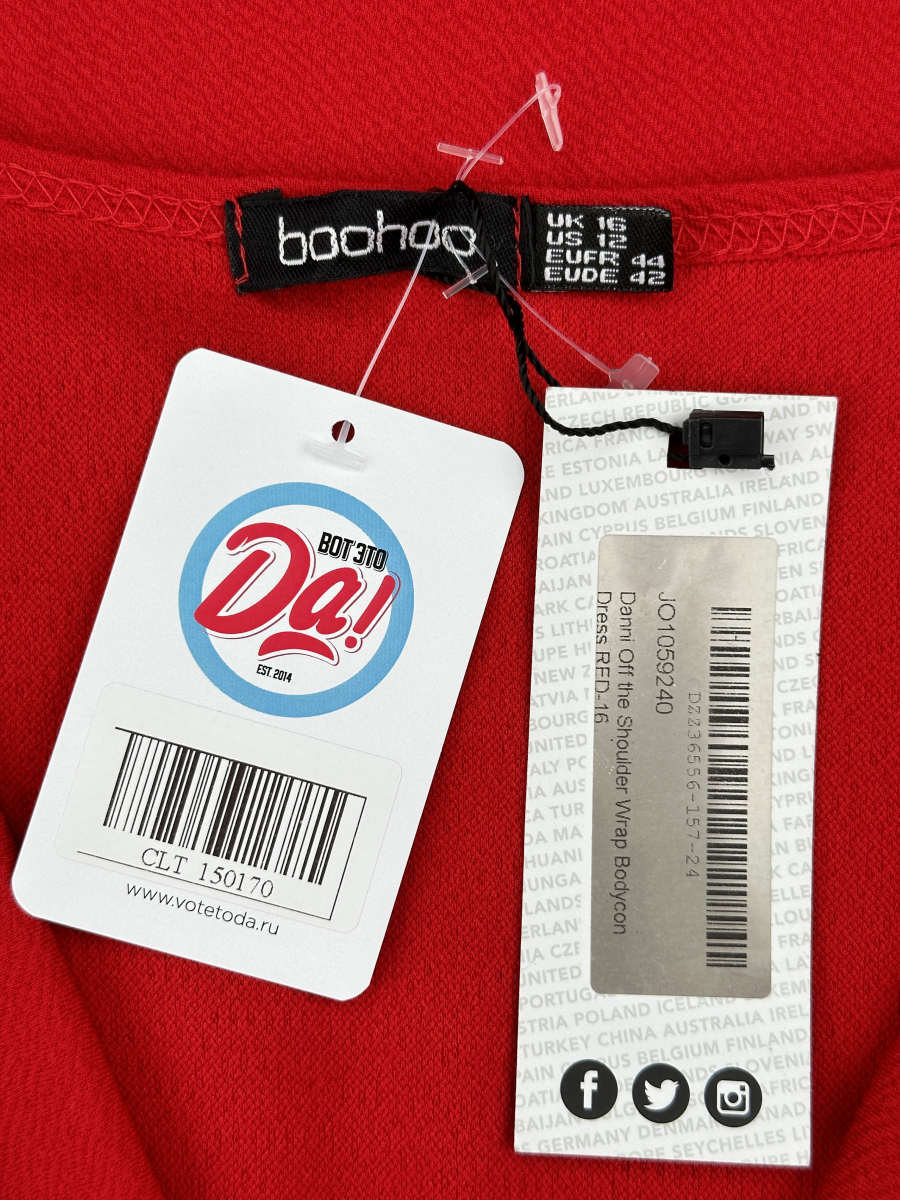 Платье Boohoo