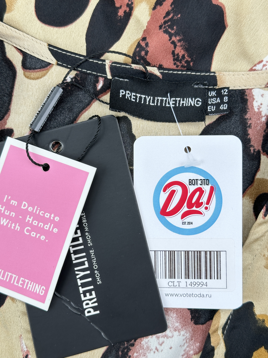 Платье Prettylittlething