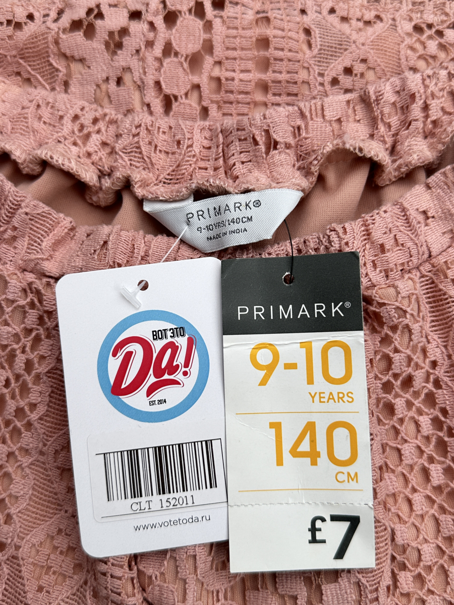 Блузка Primark