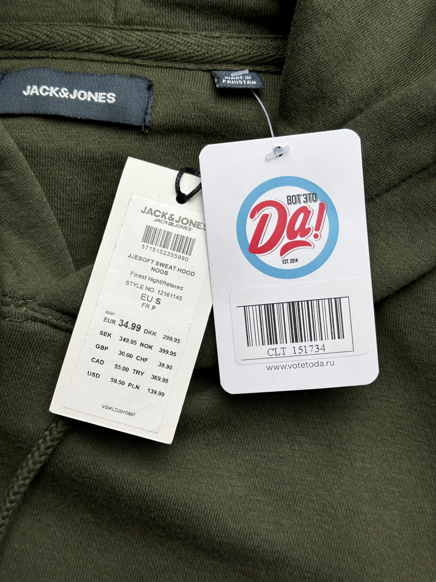 Худи Jack & Jones