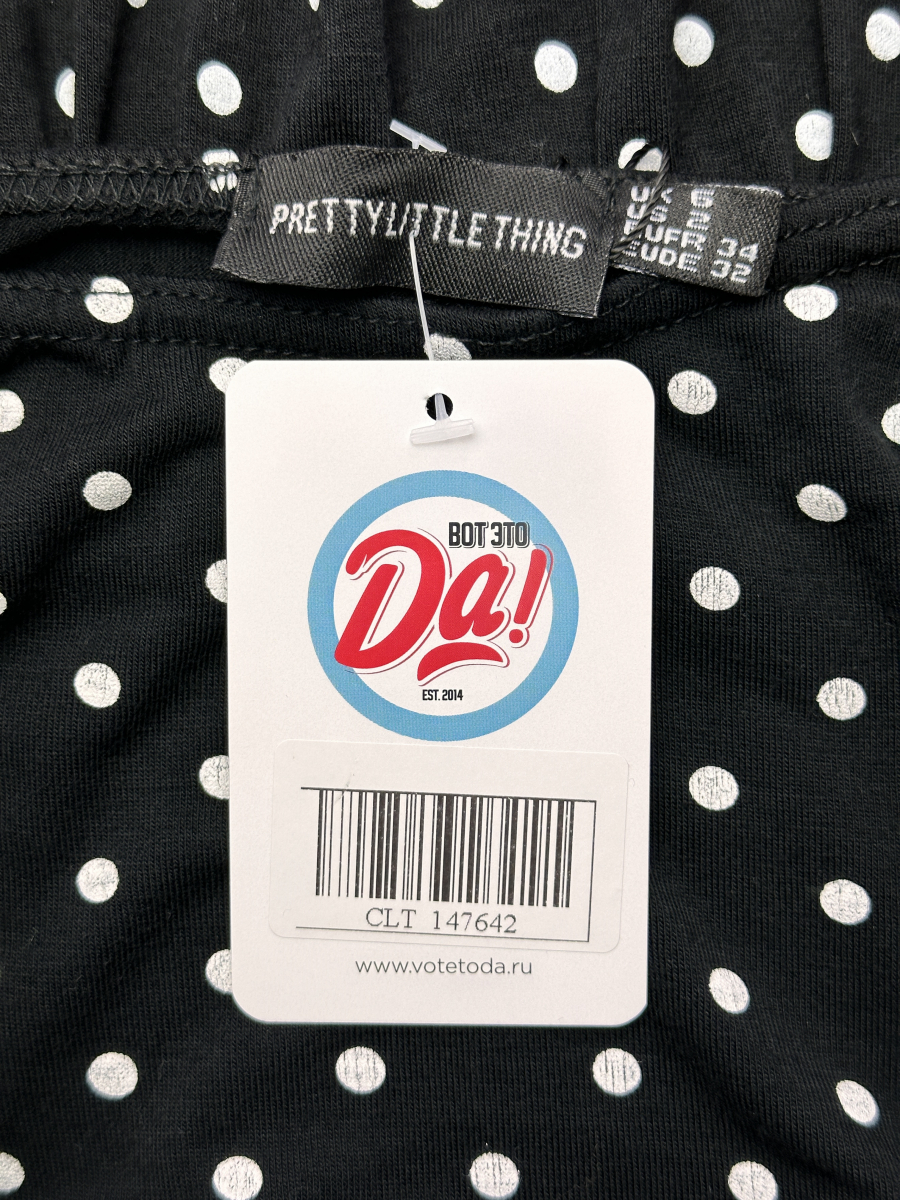 Платье Prettylittlething