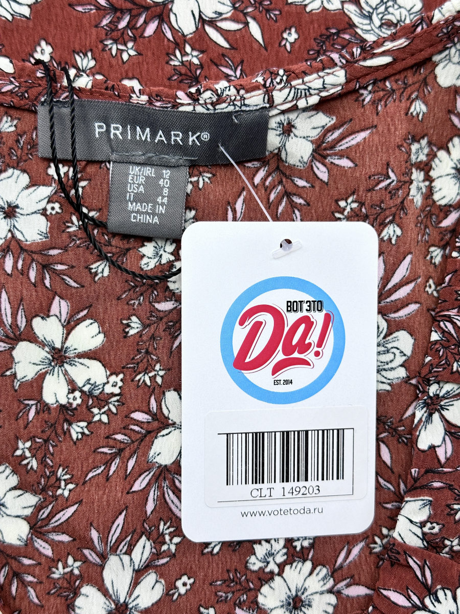 Платье Primark
