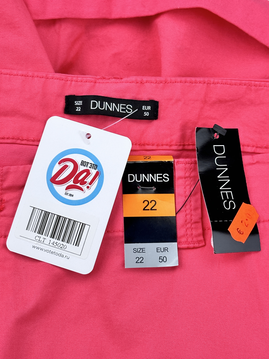 Шорты Dunnes