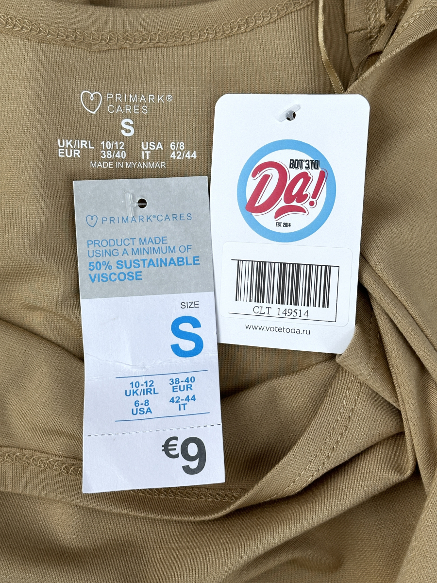 Платье Primark