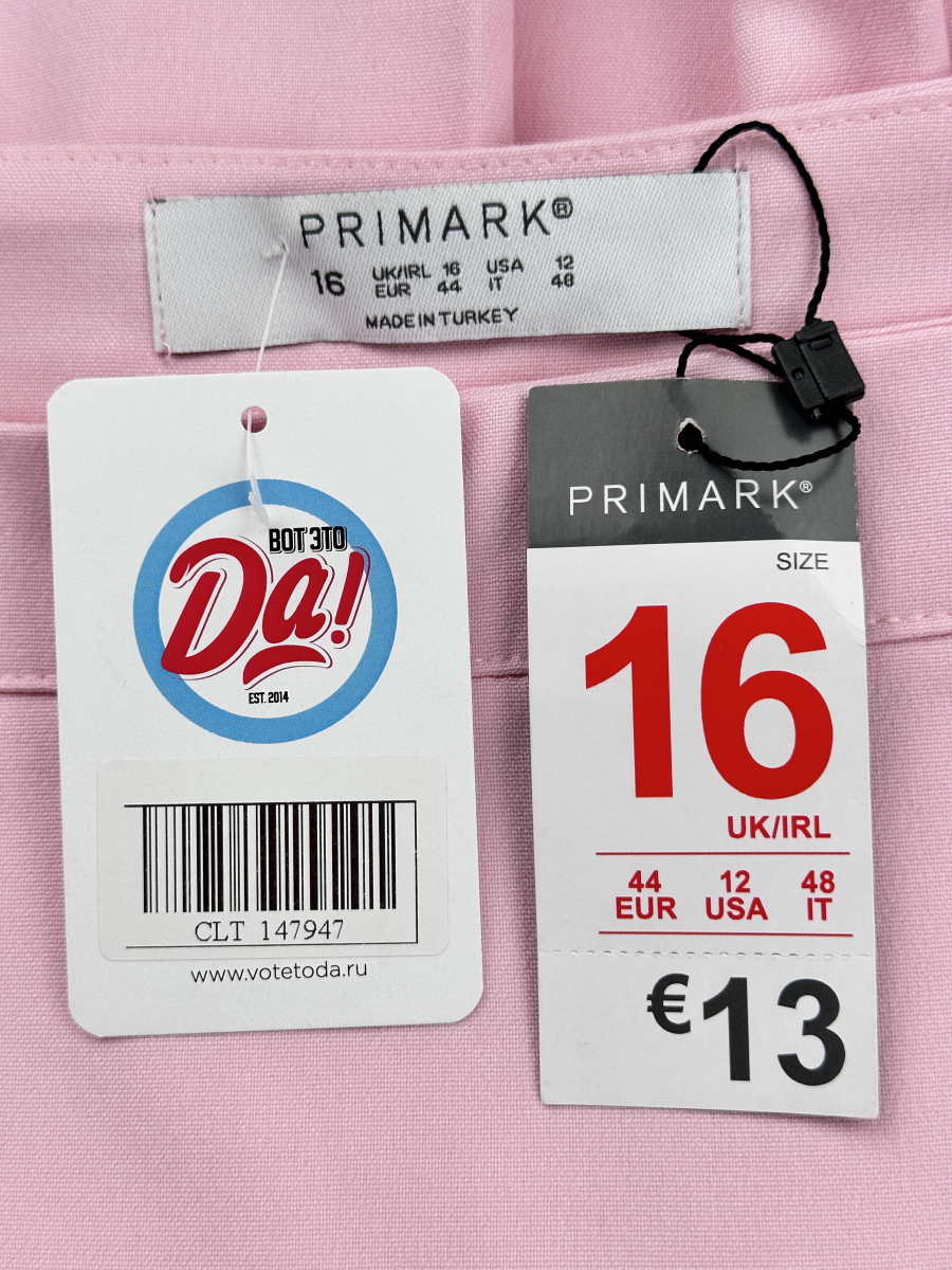 Юбка Primark