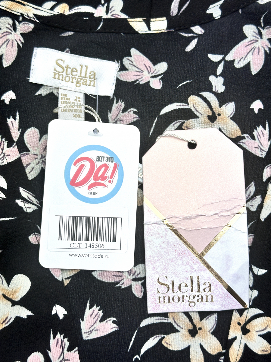 Платье stella morgan