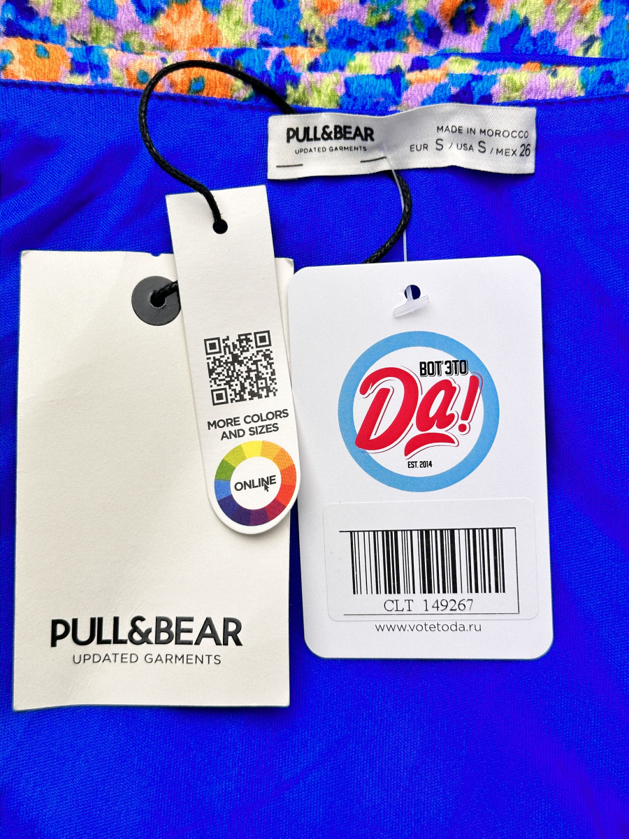 Юбка Pull&Bear