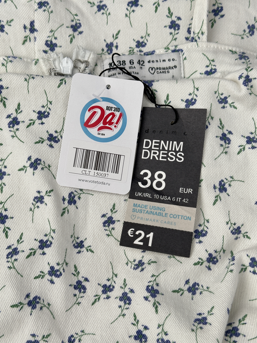 Платье Primark cares