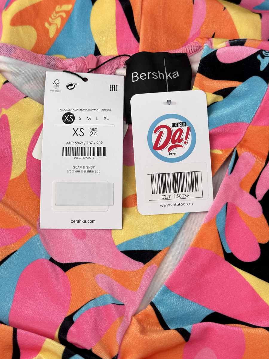 Платье Bershka